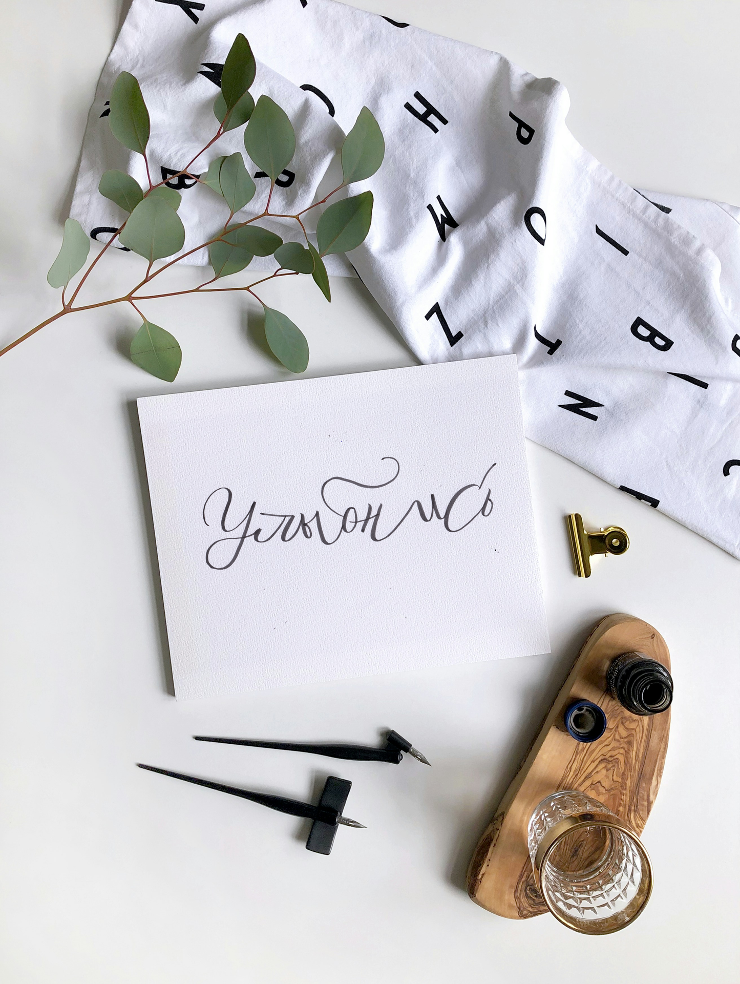 Улыбнись. Calligraphy